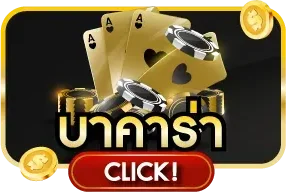 เกมสล็อต JILI ยอดนิยมบน KnightWinBet