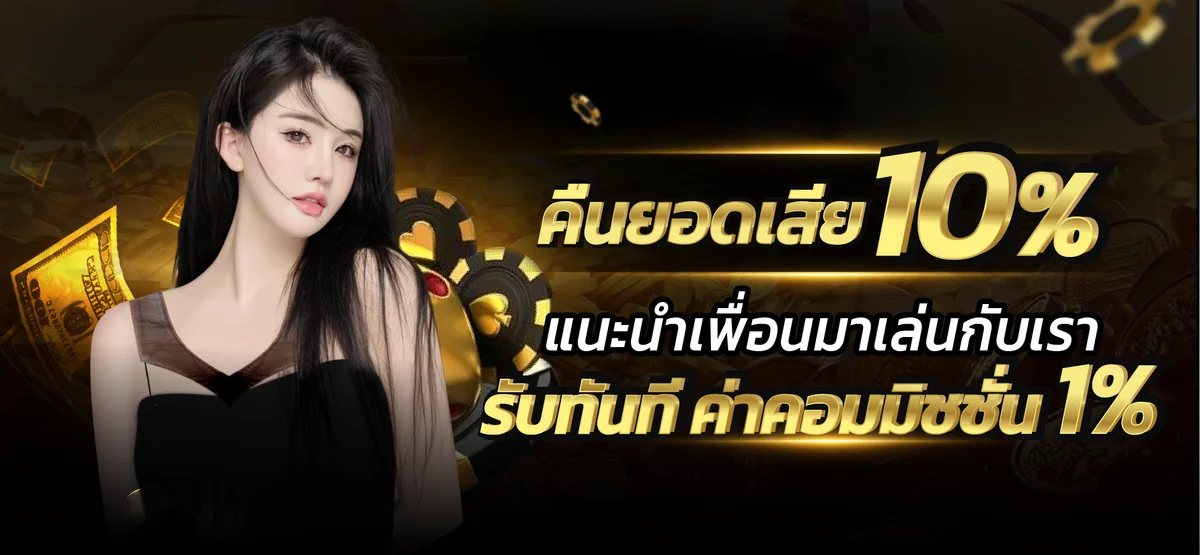 แบนเนอร์ KnightWinBet สล็อตเว็บตรง สมัครสมาชิกฟรี
