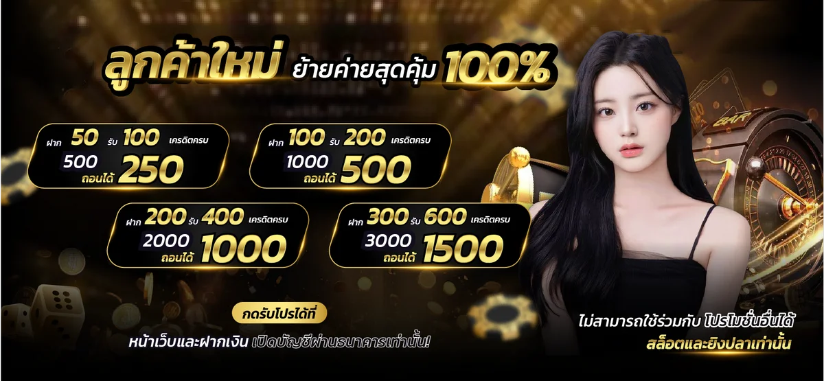 รวมเกมสล็อตเว็บตรงค่ายดัง PG SLOT JILI บน KnightWinBet
